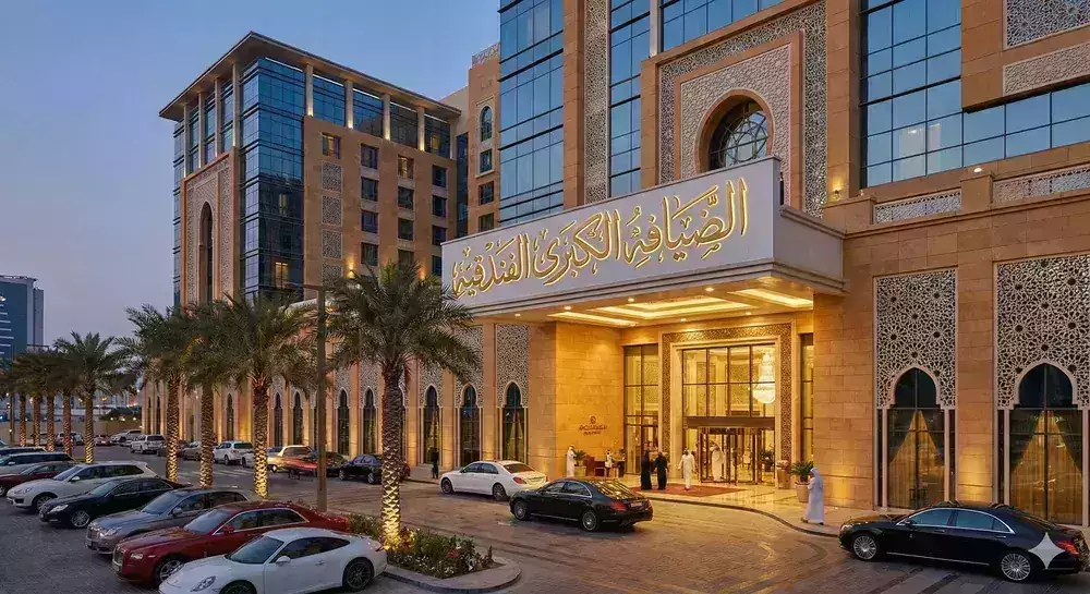 الضيافة الكبرى الفندقية